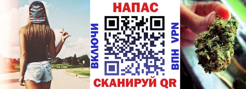ОМГ ОМГ вход  Кинешма  Каннабис White Widow  наркотики 